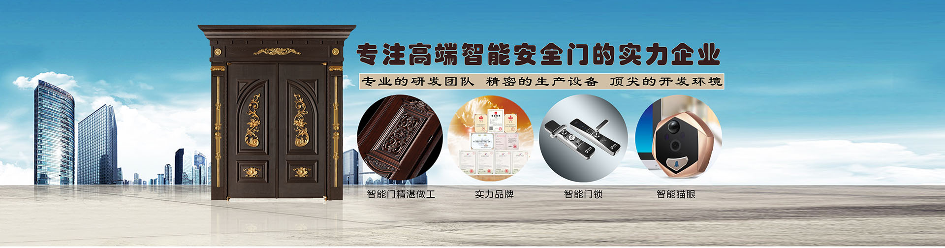 企業介紹