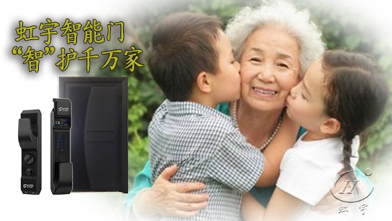 家用防盜門(mén)智能鎖廠家