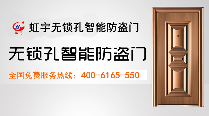 家居安全由誰(shuí)來(lái)守護(hù)？
