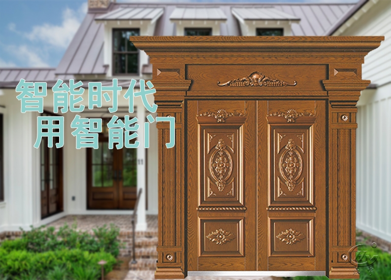 無(wú)鎖孔智能防盜門的“不一樣”
