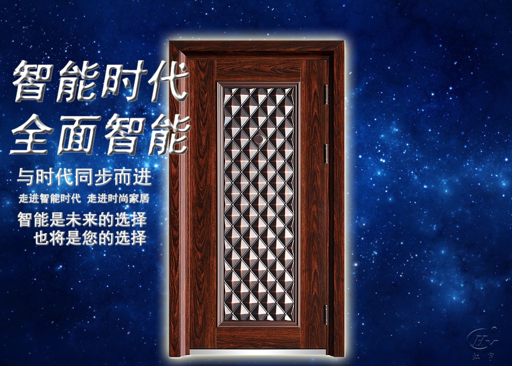 無鎖孔智能防盜門的優點    